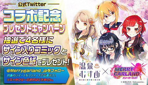 ꡼ No.002 | ֥꡼ɡס2Ȥʤֲहץܵǰڡ󳫺