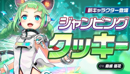 ���������꡼ No.004�Υ���ͥ������ / �֥�꡼�������ɡס����̤ʾ��ʤ�����Ǥ��뿷��ǽ�֥����Х�פ�����