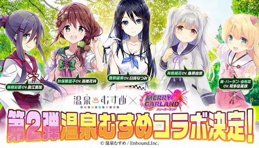 ���������꡼ No.001�Υ���ͥ������ / �֥�꡼�������ɡפǡֲ����ह��פȤΥ������2�Ƥ�5��27���˳���