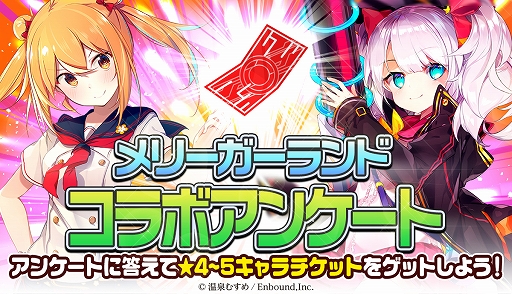 ���������꡼ No.004�Υ���ͥ������ / �֥�꡼�������ɡס���1�Ʋ����ह�ᥳ��ܥ���饯�����������о졣���������åȤ���館�륳��ܥ��󥱡��Ȥ�