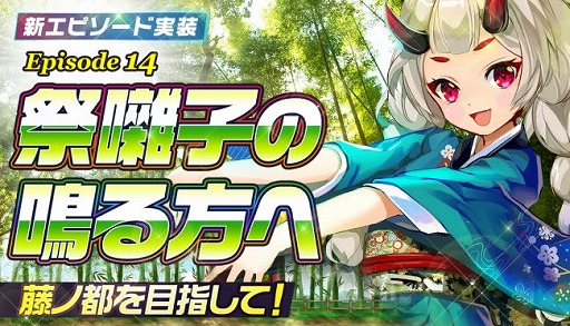 ���������꡼ No.001�Υ���ͥ������ / �֥�꡼�������ɡס������ԥ����ɡ�EPISODE14������Ҥ��Ĥ����ءפ�����