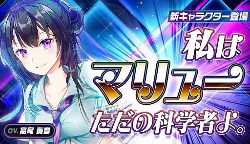 ���������꡼ No.001�Υ���ͥ������ / �֥�꡼�������ɡס�����5����饯�����֥ޥ�塼�פ��ɲá��Ƹ��ꥤ�٥�Ȥ����ﳫ��