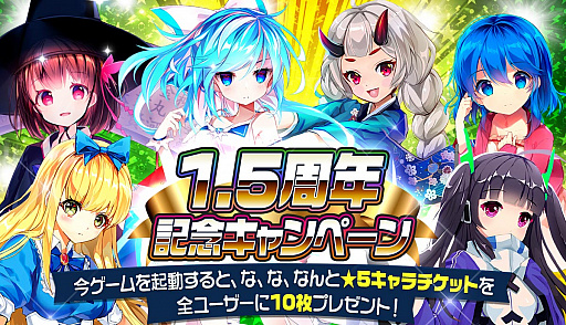 ꡼ No.005 | ֥꡼ɡס1.5ǯǰڡ󳫺