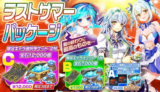 ���������꡼ No.001�Υ���ͥ������ / �֥�꡼�������ɡס��Ƥθ��ꥭ��饯�������������饹�ȥ��ޡ��ѥå�����