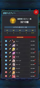 画像ギャラリー No.003のサムネイル画像 / 「メリーガーランド」,“エピソード15 道義の理”がアップデートで実装に