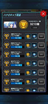 画像ギャラリー No.004のサムネイル画像 / 「メリーガーランド」,“エピソード15 道義の理”がアップデートで実装に