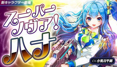 画像ギャラリー No.006のサムネイル画像 / 「メリーガーランド」,“エピソード15 道義の理”がアップデートで実装に