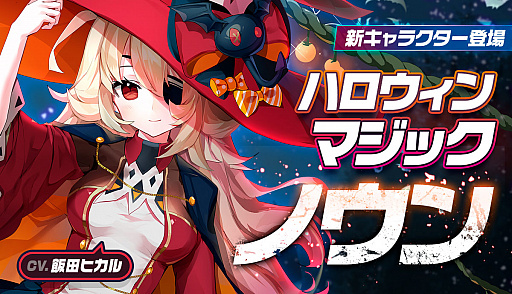 ���������꡼ No.006�Υ���ͥ������ / �֥�꡼�������ɡפθ���Twitter��3000��ʬ��Amazon���եȷ��������륭���ڡ����»�