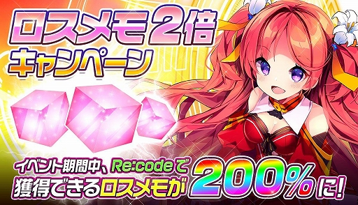 画像ギャラリー No.003のサムネイル画像 / 「メリーガーランド」,ハロウィンイベント“ジャック OH!らんたん!”が開催