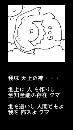 ���������꡼ No.002�Υ���ͥ������ / ŷ�ޤǿ��Ӥ�����˲����ޤ��롪 ���ޥ۸������������֥Х٥���� �����Υ饰�ʥ����ޡפ�Ҳ𤹤�֡ʤۤܡ��������ޥۥ������̿�����1867��