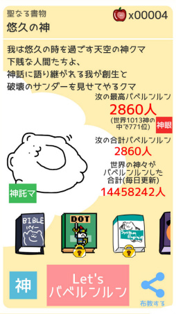 ���������꡼ No.009�Υ���ͥ������ / ŷ�ޤǿ��Ӥ�����˲����ޤ��롪 ���ޥ۸������������֥Х٥���� �����Υ饰�ʥ����ޡפ�Ҳ𤹤�֡ʤۤܡ��������ޥۥ������̿�����1867��