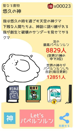 �Х٥���� �����Υ饰�ʥ�����