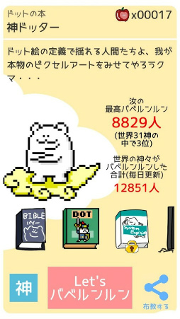 �Х٥���� �����Υ饰�ʥ�����