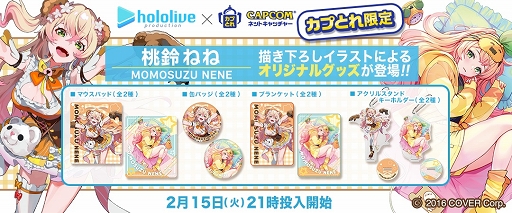 ꡼ No.001 | ֥פȤפ˥ۥ饤֡ͤ͡ɤȤΥܥåо