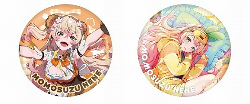 ꡼ No.006 | ֥פȤפ˥ۥ饤֡ͤ͡ɤȤΥܥåо