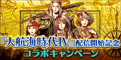 ���������꡼ No.001�Υ���ͥ������ / ����ҳ�����IV�ס��ۿ����ϵ�ǰ����ܥ����ڡ���������곫��