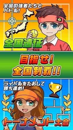 画像ギャラリー No.005のサムネイル画像 / 学校シリーズ最新作となるテニスゲーム「机でテニス」の配信がスタート