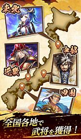 画像ギャラリー No.007のサムネイル画像 / 「戦国クロニクル」,クローズドβテスト参加者の募集がスタート