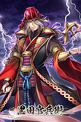 画像ギャラリー No.016のサムネイル画像 / 「戦国クロニクル」,クローズドβテスト参加者の募集がスタート