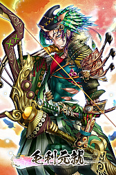 画像ギャラリー No.018のサムネイル画像 / 「戦国クロニクル」,クローズドβテスト参加者の募集がスタート