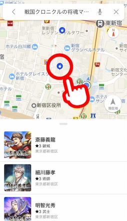 ꡼ No.002 | 3ʬ֤郎ڤ񥯥˥פۿȡYahoo! MAPȤϢưԤͽ