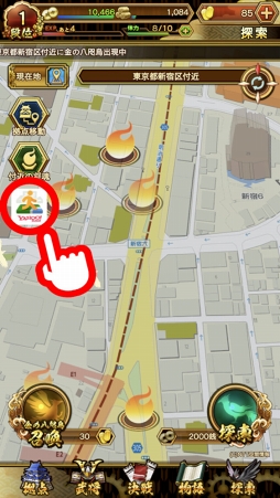 ꡼ No.003 | 3ʬ֤郎ڤ񥯥˥פۿȡYahoo! MAPȤϢưԤͽ