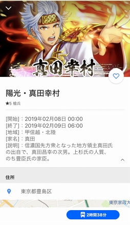 ꡼ No.004 | 3ʬ֤郎ڤ񥯥˥פۿȡYahoo! MAPȤϢưԤͽ