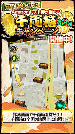 ���������꡼ No.004�Υ���ͥ������ / ����񥯥��˥���ס�Amazon���եȷ��ʤɤ������륭���ڡ�����2�Ƥ����ϡ����Ф�����ӡֶ䥷���פȤΥ���ܤ�