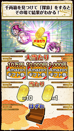 ���������꡼ No.005�Υ���ͥ������ / ����񥯥��˥���ס�Amazon���եȷ��ʤɤ������륭���ڡ�����2�Ƥ����ϡ����Ф�����ӡֶ䥷���פȤΥ���ܤ�