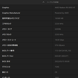 ꡼ No.004 | AMDǾ̤GPURadeon RX 6950 XTפϡGeForce RTX 3090廊Τ PowerColorΡRED DEVIL RX 6950 XTפǳǧƤߤ