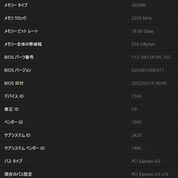 ꡼ No.005 | AMDǾ̤GPURadeon RX 6950 XTפϡGeForce RTX 3090廊Τ PowerColorΡRED DEVIL RX 6950 XTפǳǧƤߤ