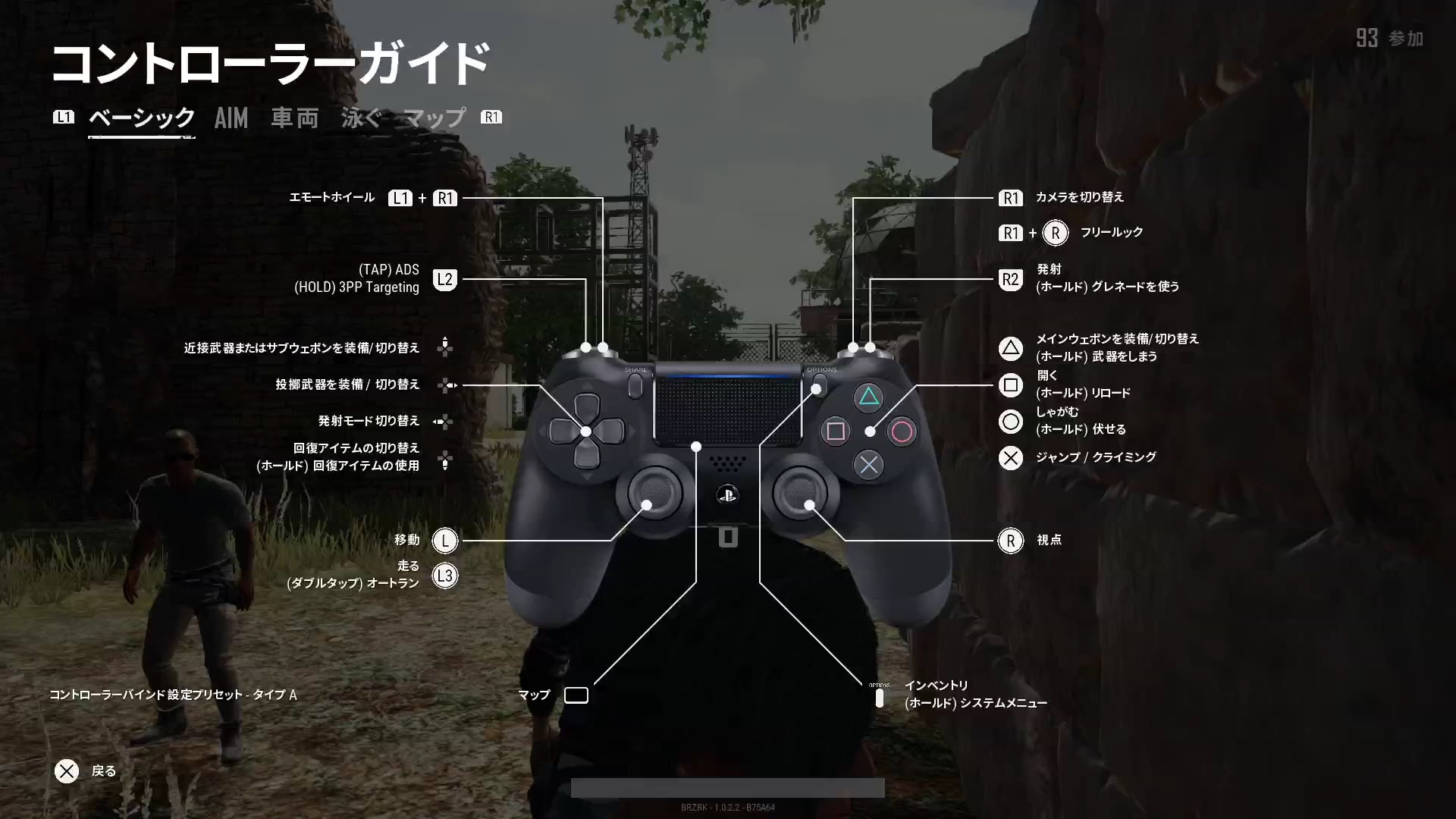 画像集 006 バトルロイヤルの変わらぬ面白さ Ps4版 Pubg プレイレポート ドン勝を取るためのコツもお届け