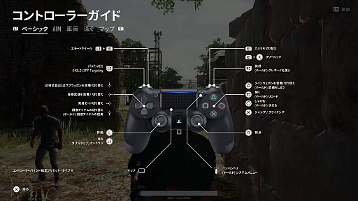 バトルロイヤルの変わらぬ面白さ Ps4版 Pubg プレイレポート ドン勝を取るためのコツもお届け バトルロイヤルの変わらぬ面白さ Ps4版 Pubg プレイレポート ドン勝を取るためのコツもお届け