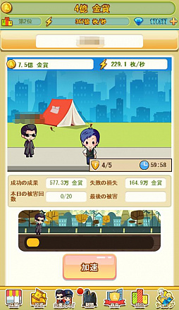 ���������꡼ No.002�Υ���ͥ������ / �֥�ȥ��å��ޥ�ס�PvP���ǡȴ�ȥ��ѥ��ɥ����ƥ�ʤɤξ��󤬸���