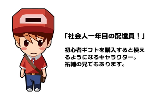 ���������꡼ No.003�Υ���ͥ������ / �֥�ȥ��å��ޥ�פǻ��Ѳ�ǽ�ʥ���饯������ʹ��סֺ����סֹ�������פ�����