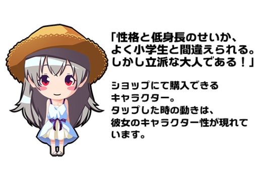 ���������꡼ No.004�Υ���ͥ������ / �֥�ȥ��å��ޥ�פǻ��Ѳ�ǽ�ʥ���饯������ʹ��סֺ����סֹ�������פ�����