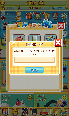 ���������꡼ No.005�Υ���ͥ������ / �б�SLG�֥�ȥ��å��ޥ�פ�����15��00��ꥵ���ӥ����ϡ�������꡼����ǰ���٥�ȤΤۤ�������������ŵ�󽷤Ȼ�����Ͽ�󽷤�����