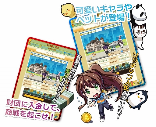 ���������꡼ No.005�Υ���ͥ������ / �֥�ȥ��å��ޥ�ס������䤬��館��ֿ������祤�٥�ȡפ�����