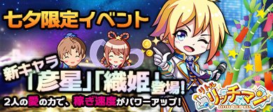 ���������꡼ No.001�Υ���ͥ������ / �֥�ȥ��å��ޥ�ס���ͼ���ꥤ�٥�Ȥǿ������ֿ�ɱ�ס�ɧ�����о�