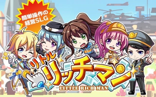 画像ギャラリー No.001のサムネイル画像 / 「リトルリッチマン」で七五三イベントが開催。新キャラクター「小毬ちゃん」も登場