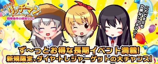 画像ギャラリー No.006のサムネイル画像 / 「リトルリッチマン」で七五三イベントが開催。新キャラクター「小毬ちゃん」も登場