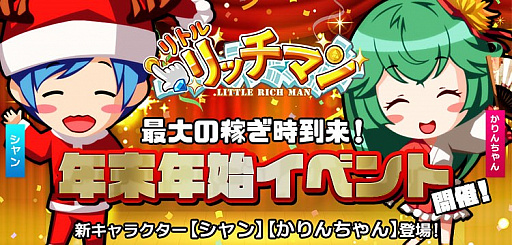 ���������꡼ No.001�Υ���ͥ������ / �֥�ȥ��å��ޥ�ס�������饯�����Ρ֥����פȡ֤��������פ�����Ǥ���ǯ��ǯ�ϥ��٥�Ȥ�����