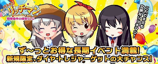 画像ギャラリー No.005のサムネイル画像 / 「リトルリッチマン」で開催中の「成人お祝いイベント」の内容を一部紹介