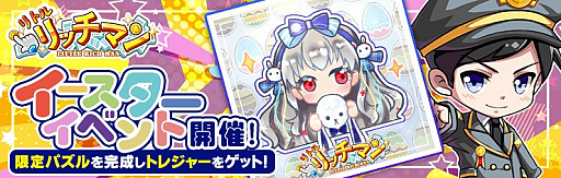 ���������꡼ No.001�Υ���ͥ������ / �֥�ȥ��å��ޥ�ס��������������ͤι�����������Ǥ��륤�٥�Ȥ����š��������󥭥��ڡ���ʤɤ�