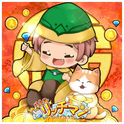 画像ギャラリー No.003のサムネイル画像 / 「リトルリッチマン」4月29日からGWイベントがスタート。新キャラ「恵比寿」が登場