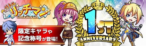 ���������꡼ No.001�Υ���ͥ������ / �֥�ȥ��å��ޥ���ۿ�1��ǯ��ǰ���٥�Ȥ����š��������֥쥪�פ��о�