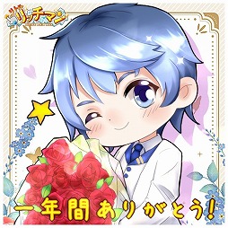 ���������꡼ No.003�Υ���ͥ������ / �֥�ȥ��å��ޥ���ۿ�1��ǯ��ǰ���٥�Ȥ����š��������֥쥪�פ��о�