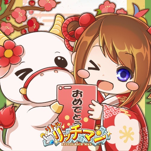 画像ギャラリー No.004のサムネイル画像 / 「リトルリッチマン」,丑年バージョンのポチ袋をもらえるイベントが開催