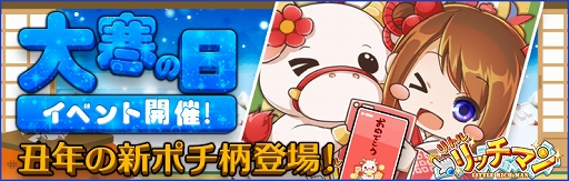 ���������꡼ No.001�Υ���ͥ������ / �֥�ȥ��å��ޥ��2021ǯ�δ��١ȱ��ɤˤ��ʤ���ݥ��ޤ��о�