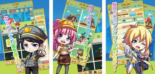 ���������꡼ No.002�Υ���ͥ������ / �֥�ȥ��å��ޥ�פ������ץ���ۿ����ϡ����ܰ�β���Ĺ�Ԥ��ܻؤ��б�SLG